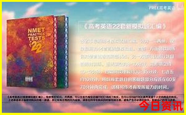 暑期避暑旅游推荐